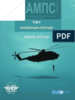 Курсовая работа: Оптимізація завозу–вивозу вантажів у вузлі взаємодії залізничного, річкового і автомобільного транспорту